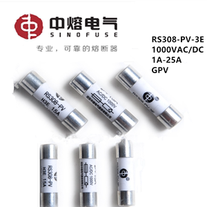 中熔光伏保险 RS308-PV 3E gPV 1A/2A/3A/4A/6A/8A 1000V TSA1038