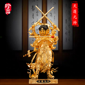 天蓬元帅神像北极四圣三头六臂北极天蓬大元帅护法神像供奉铜像