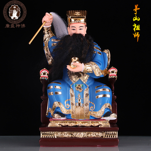 茅山祖师神像 南北派茅山 葛洪 陶弘景茅山道士 树脂道教供奉摆件