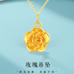 正品黄金吊坠女999足金玫瑰花挂坠纯金花朵锁骨金项链情人节送礼