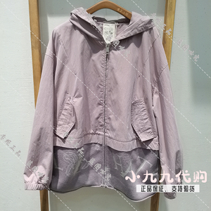 虫二小院2022春季新款专柜正品时尚休闲连帽风衣外套9873217价899