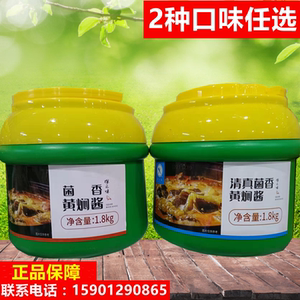 成都探之味菌香黄焖酱桶装1.8kg 清真黄焖甲鱼酱料复合调味料酱汁