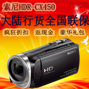 Sony/索尼 HDR-CX450高清闪存数码摄像机家用DV 5轴防抖 内置WIFI