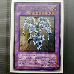 日文游戏王 een-jp036 utr 元素英雄 闪光火焰翼侠