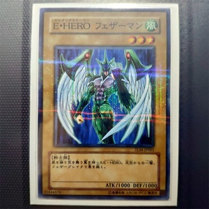 日文游戏王 tlm-jp001 扭蛋机 npr 元素英雄 羽翼侠