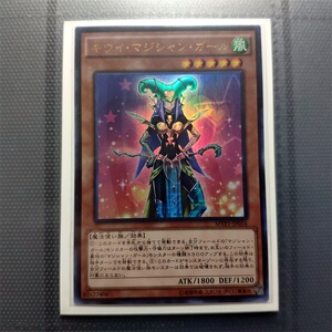 日文游戏王 mvp1-jp016 ukc 奇异果魔术少女