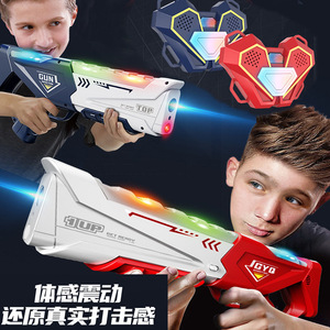 镭射激光对战枪带胸甲儿童男孩射击玩具枪黑科技儿童生日六一礼物