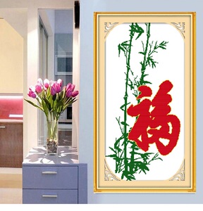 纯手工绣好的十字绣成品竹福红梅花福字竖版客厅玄关挂画现货出售