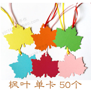 枫叶树叶许愿卡祝福婚礼卡吊卡片许愿树节日会展装饰心愿墙卡片