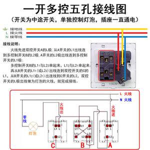 86型银灰色一开多控五孔插座暗装1开5孔中途三控开关三联开关面板