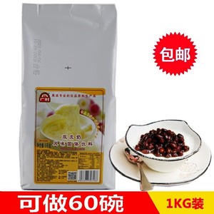 广村双皮奶粉1kg 可搭配红豆果酱水果配料奶茶店自制甜品烘焙原料