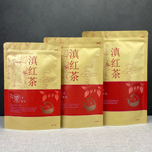 云南滇红茶密封袋半斤一斤装自封袋子牛皮纸茶叶包装袋防潮拉链袋