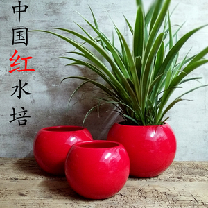 中国风红色水培花盆陶瓷无孔大中小陶瓷花盆桌面水培花器1件包邮