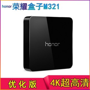 honor/荣耀盒子M321家用智能语音无线投屏网络电视机顶盒子