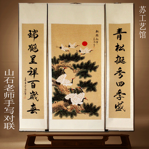 中堂画山水画松鹤对联书画客厅 国画乔迁字画堂屋挂画装饰画特价