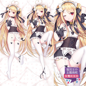 逆流茶会看板娘朱鹭咲浅羽生日限定动漫二次元猫耳女仆抱枕包邮