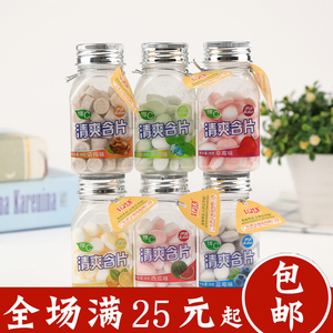 伊达清爽含片维生素c润喉糖薄荷西瓜草莓柠檬蓝莓话梅零食38g*1瓶