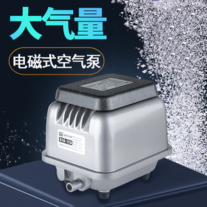 森森大气量鱼缸氧气泵鱼池增氧泵静音海鲜缸卖鱼用增氧机爆氧气机