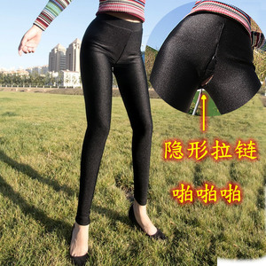 春夏隐形拉链开裆冰丝打底裤女情趣露出户外方便开档约会打野外穿