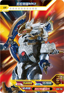 日版 万代 泽塔迪迦奥特曼怪兽软胶500系列 86加拉特隆mk28人付款25