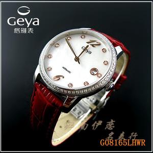 正品geya格雅手表 机械女表 全自动时尚 真皮表带女士腕表08165