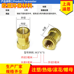 HBi59-1无铅欧盟ROHS2.0标准环保铜螺母C3604材料59-1材料铜螺母