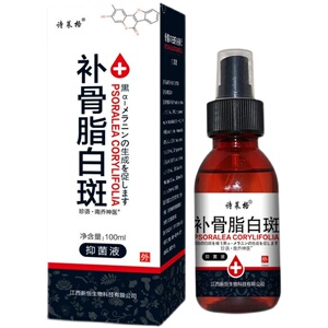 补骨脂酊白色斑外用黑色素生长花斑汗斑专用祛白色斑抑菌液膏外阴