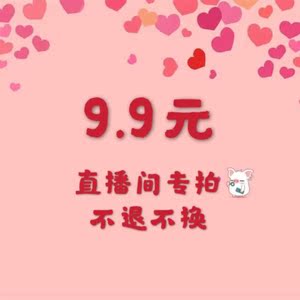 9元-淘宝拼多多热销童装9.9元货源拿货 - 阿里巴巴货源