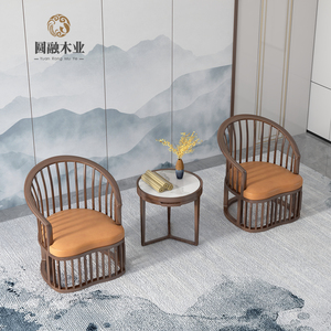 新中式实木休闲椅舒适圈椅三件套现代会客阳台洽谈沙发椅设计家具