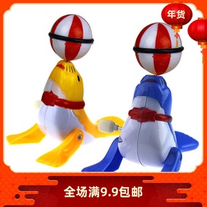 热卖义乌新奇特儿童玩具 创意 上链海豚顶球地摊批发厂家批发直批