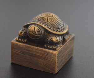 龟钮 铜印篆刻闲章 铜印章 实心纯铜  25cm乌龟兽印钮 仿古铜印章