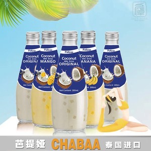 泰国进口椰子水果汁饮料芭提娅椰子芒果香蕉300ml瓶装混合饮品