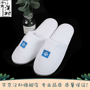 四星级酒店布拖鞋