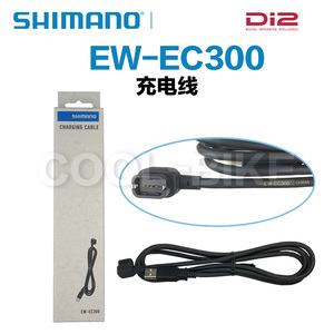 SHIMANO Di2 DN110 DN300 EC300 RS910 JC41连接器变速控制器电池