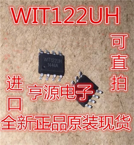 WIT122UH PS2转USB协议芯片 WIT122-UH  全新原装正品现货