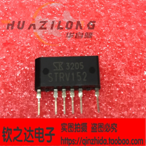strv152全新