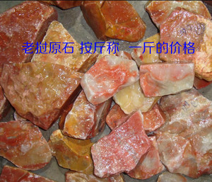天然越南老挝石叶腊石通透原石料摆件石料印章印石料寿山石按斤