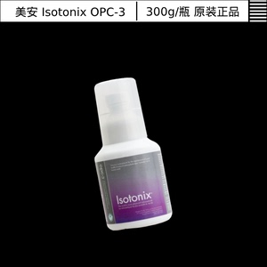 美国美安OPC3 等渗葡萄籽精华 花青素 300g 新日期包邮