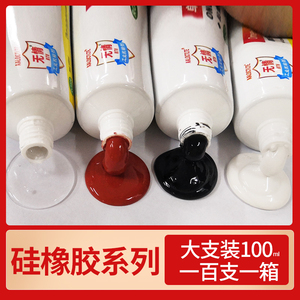 无情701电子硅橡胶红色电加热管密封胶强力耐高温防水绝缘硅胶水