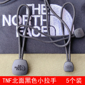 传奇品质北面logo箱包拉链配件挂件橡胶拉链攀拉手绳拉链吊坠扣
