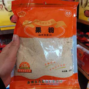 【拍2自动包邮】泰州特产东方弘梅牌糕点京果粉250克/袋装