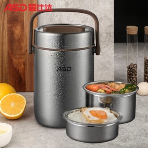 爱仕达asd饭盒保温提锅304不锈钢三层真空保温桶2l大容量学生保温
