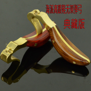 海派无架弹弓 纯铜红木贴片个性过顶护指袖珍高跟鞋专业竞技弹弓