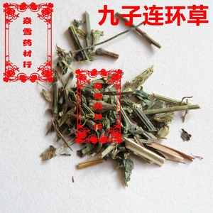 九子连环草
