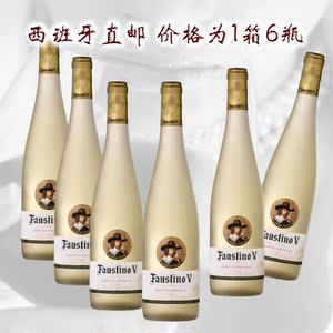 西班牙红酒直购直邮faustino v blanco君士 此价格为一箱6瓶