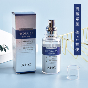 新款韩国ahc hydra b5玻尿酸啫喱精华液soother保湿补水修复50ml