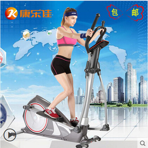 康乐佳椭圆机K8718H家用磁控静音椭圆漫步仪运动出汗锻炼健身器材