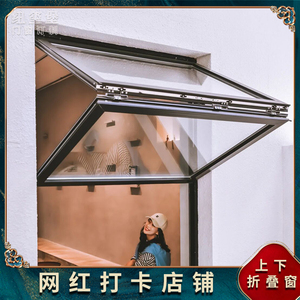 门窗定制门店咖啡奶茶店厨房店面随停上下折叠窗户上折全开窗户