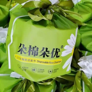 hyyhyy124淘宝选六件包邮朵棉朵优一次性棉柔洁面