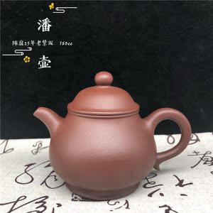宜兴紫砂壶潘壶